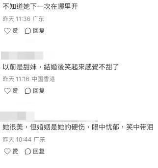 陳自瑤 王浩信 (圖片來源:小紅書)