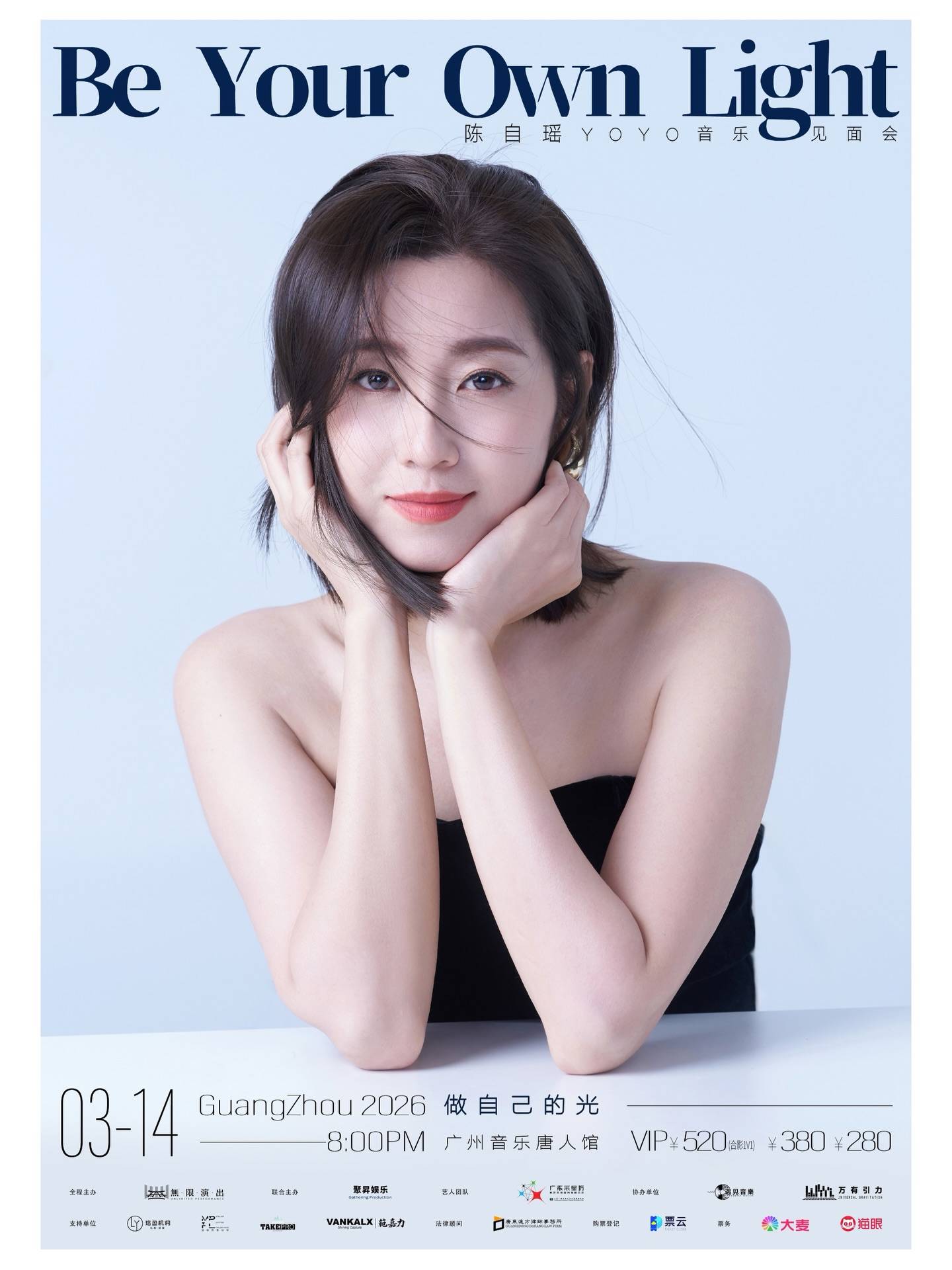 陳自瑤 王浩信 (圖片來源:IG@chenchiyiu)