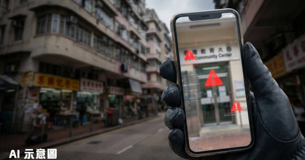 九龍城關愛隊帳戶被黑客入侵｜10人敏感資料外洩 承辦團體緊急報案