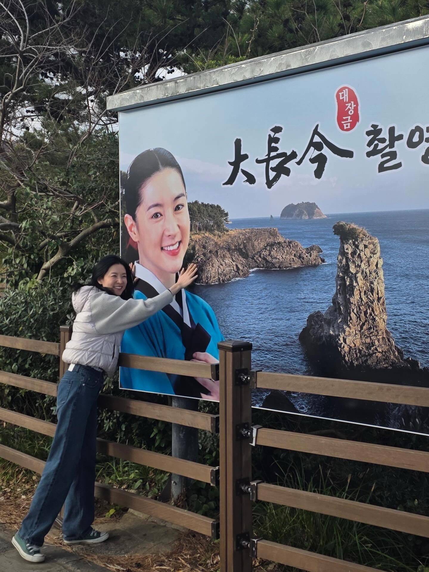 李英愛 大長今 (圖片來源:IG@leeyoungae0824)