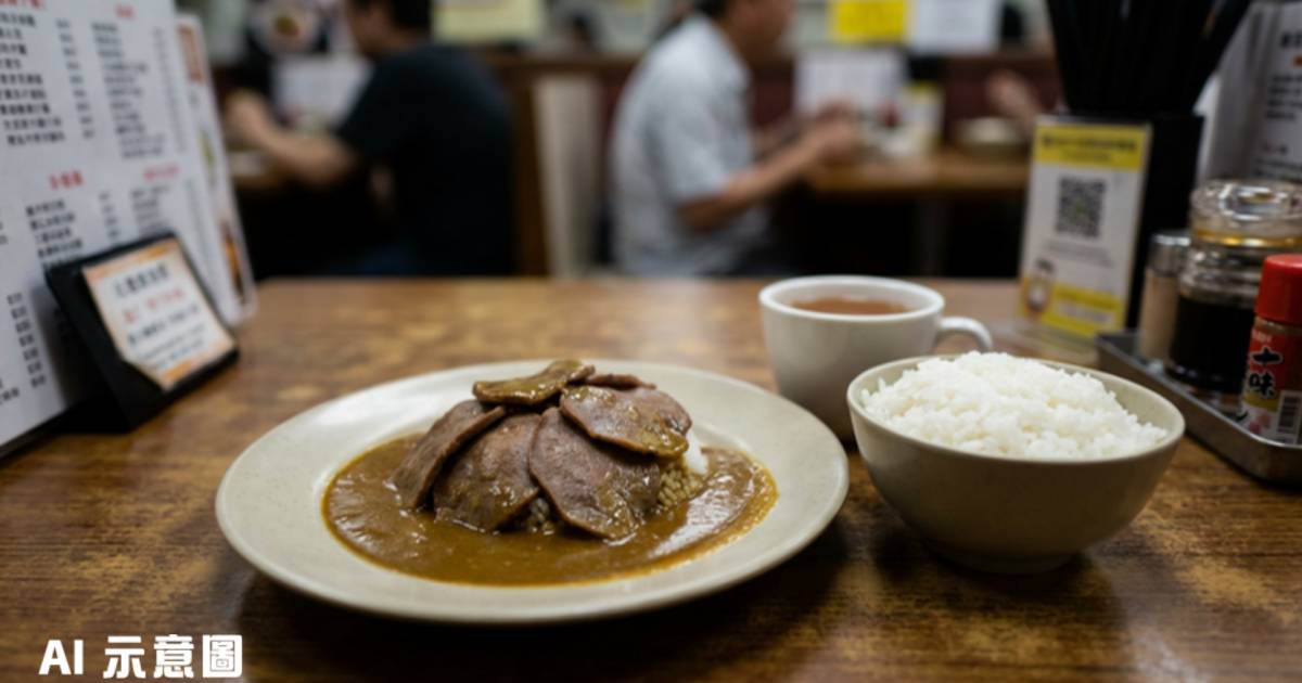 青衣餐廳58元牛舌飯得3片｜男食客呻慘 網民嘲「好考刀功」