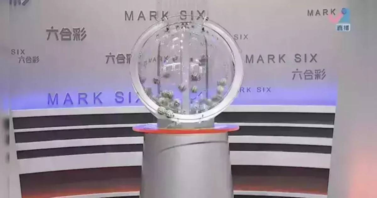 8000萬六合彩｜幸運二金多寶3大神奇號碼曾中獎2次 附歷年最旺號碼及投注站