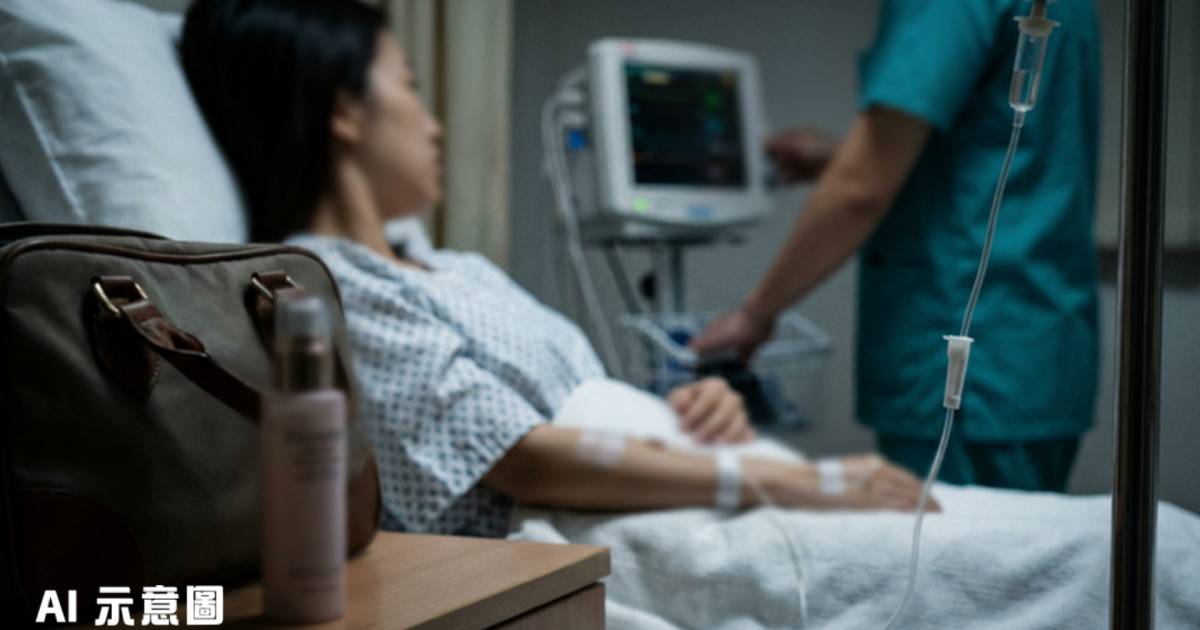 25歲女南韓美容注射後吞嚥困難｜疑肉毒桿菌中毒緊急留醫