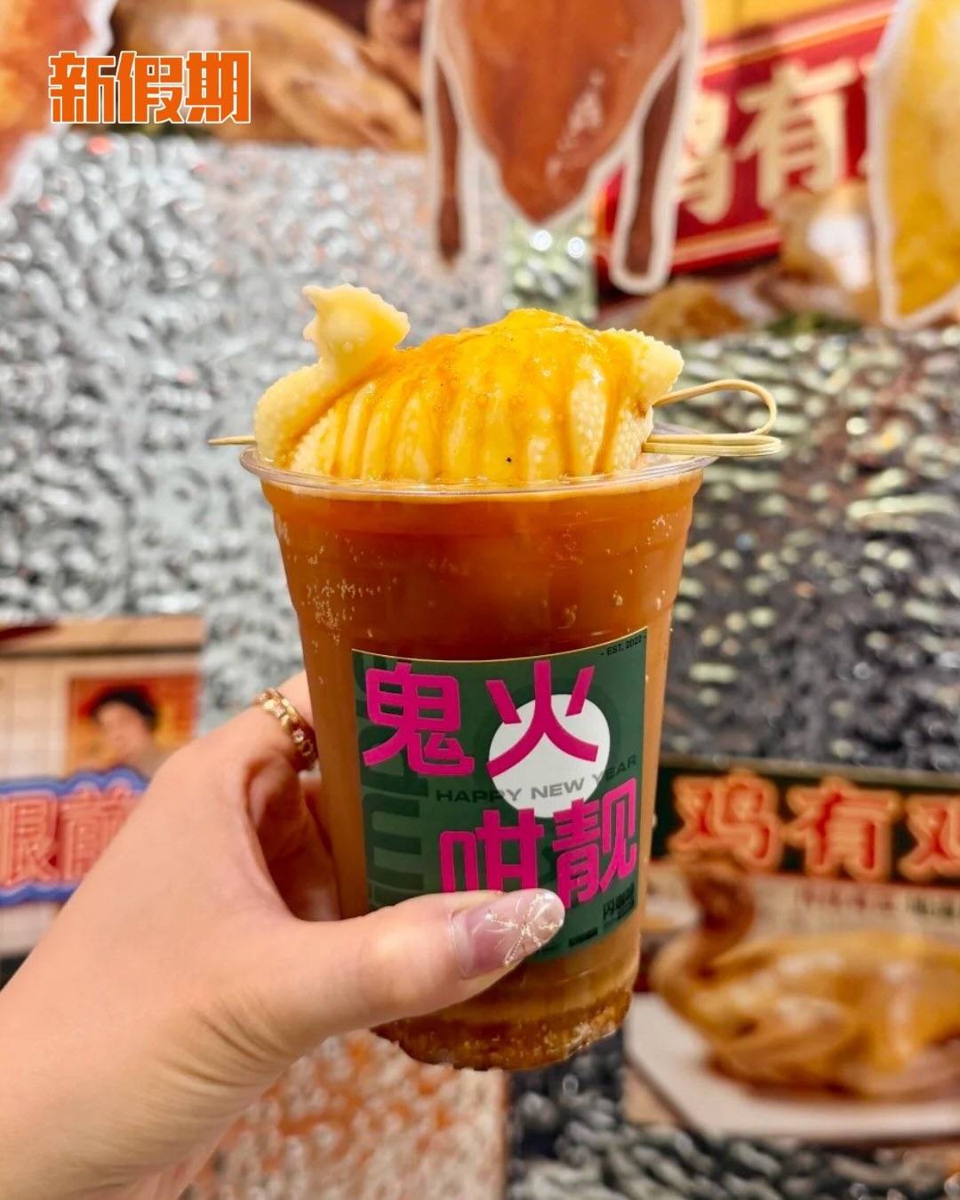 白切雞咖啡 (圖片來源:小紅書@老广杂货铺、小紅書@酱酱酱酱、小紅書@Shinshinnn)