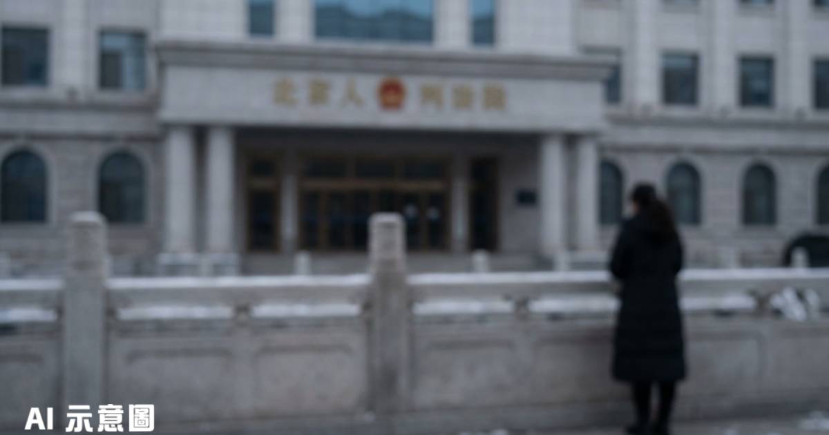 3歲女童虐殺案｜00後兇手文某桃已被執行死刑 生母：法律給女兒最公正結果