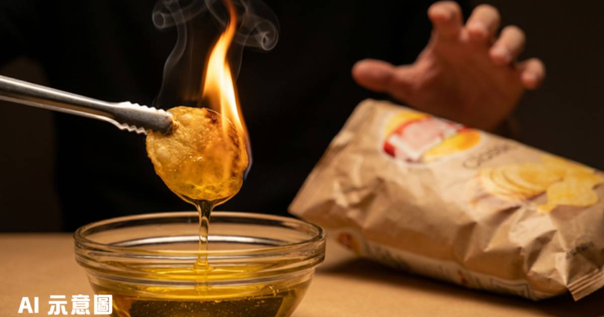 網民實測薯片燃燒滴油畫面震撼｜愛吃薯片者崩潰：「天塌」