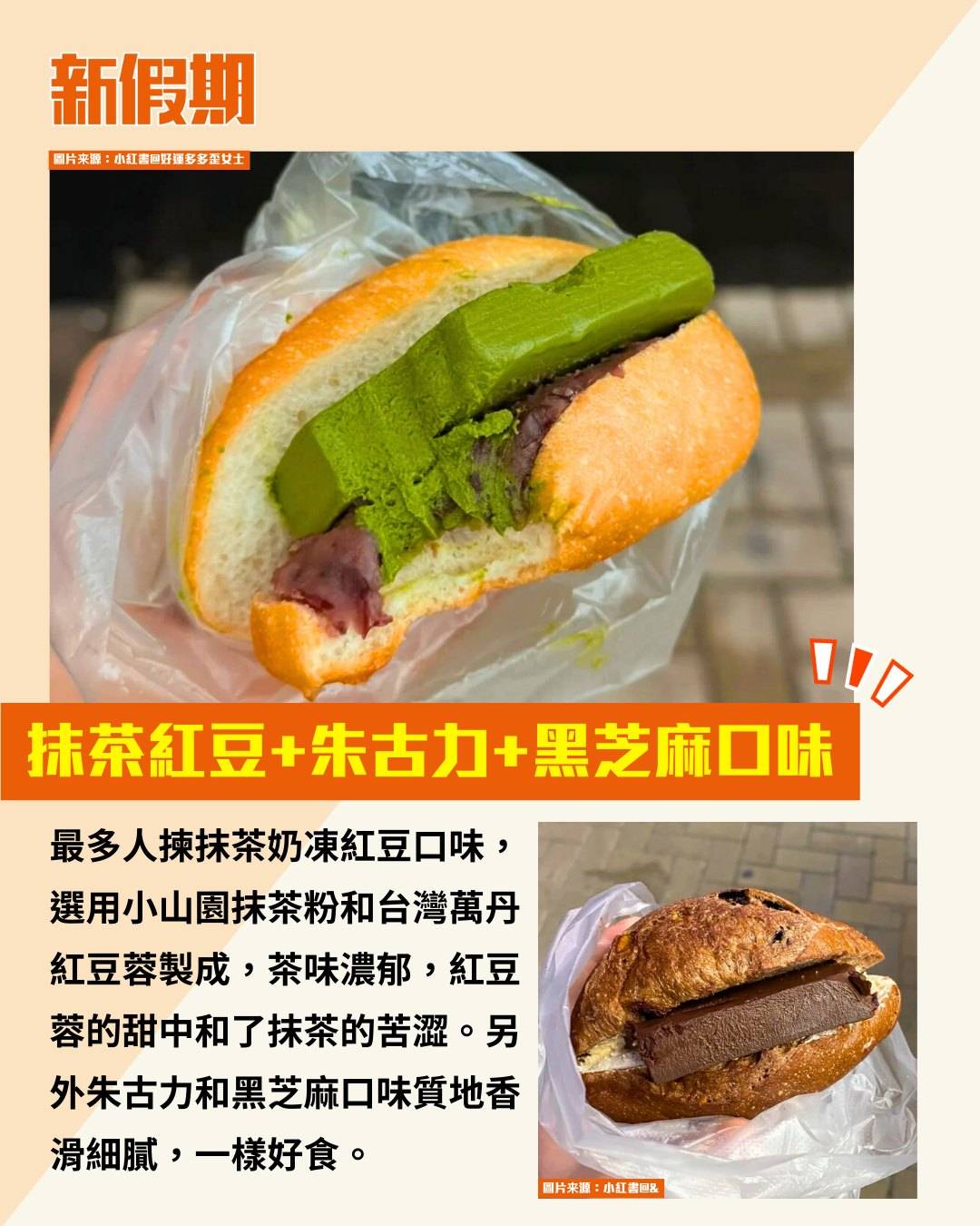 嘉多娜 (圖片來源:官方圖片)