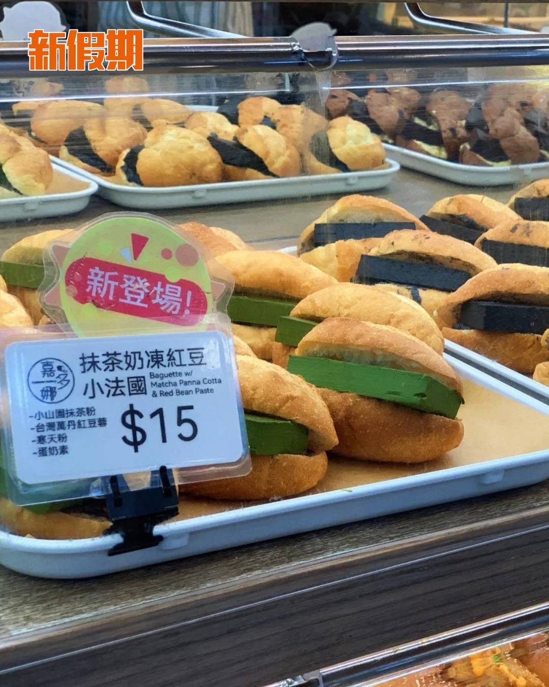 嘉多娜 (圖片來源:官方圖片)