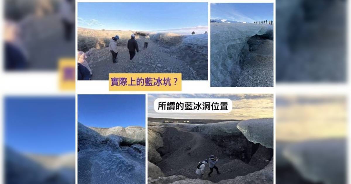 港人花7萬跟北歐團中伏｜酒店房驚現二手衛生巾 被逼食生肉數領隊4大罪狀