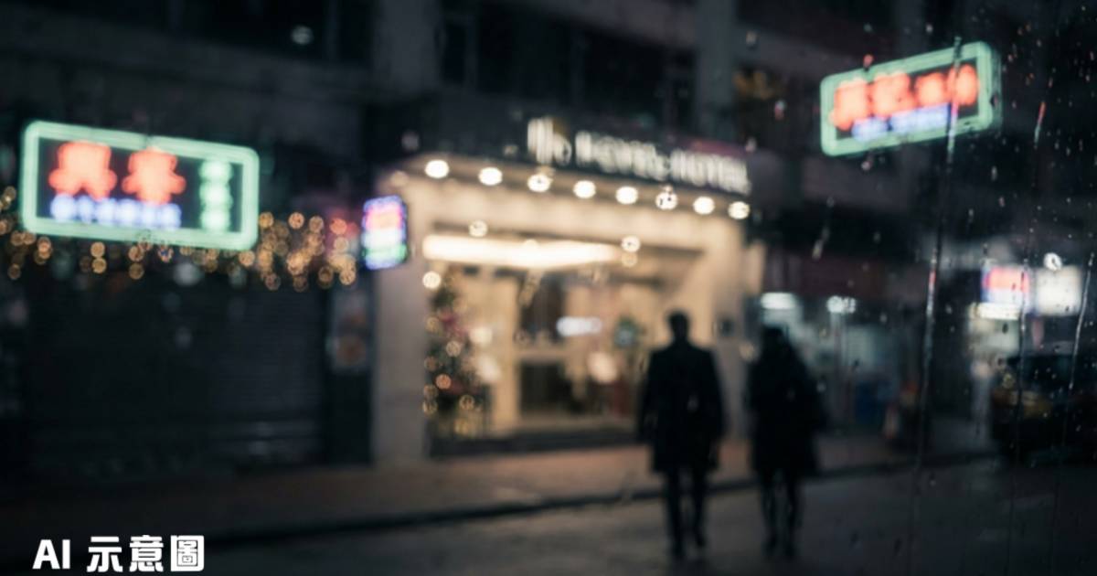 兩工程師涉聖誕夜酒店強姦｜事主醒來驚見疑犯拿身份證喊名