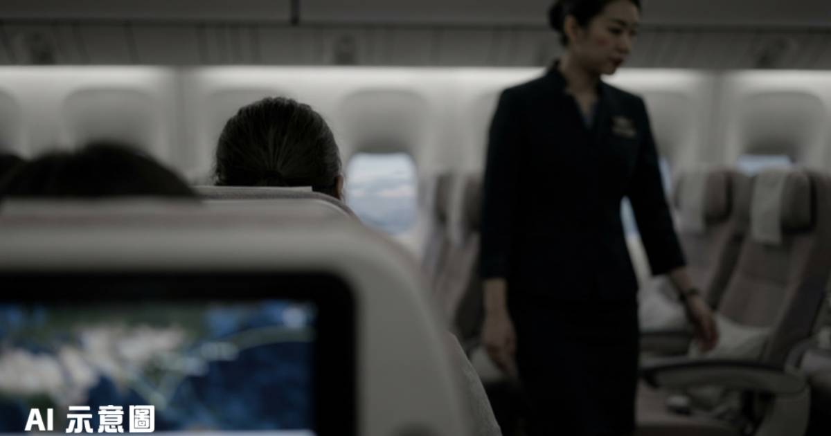 英航客機六旬女乘客離世｜機長拒折返遺體放機尾13小時 機艙傳惡臭