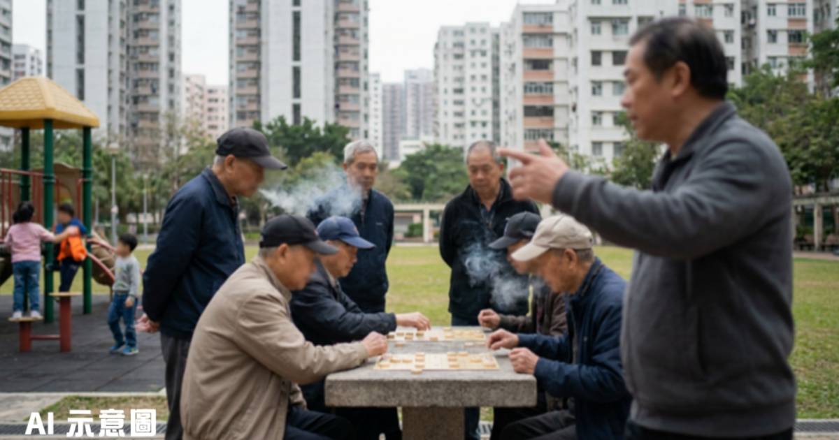 屯門大叔公園捉棋食煙被投訴｜粗言回應家長勸喻　網民怒斥超自私
