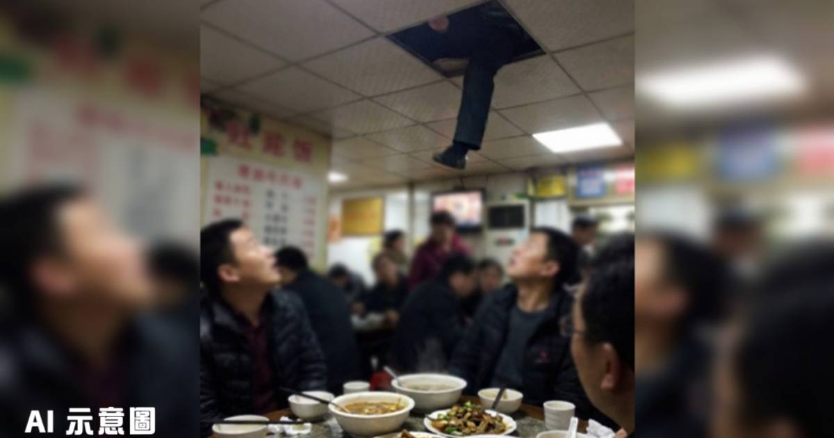 武漢食客食牛蛙驚見「加料」｜天花板穿洞人腿懸半空 食客嚇餐飽