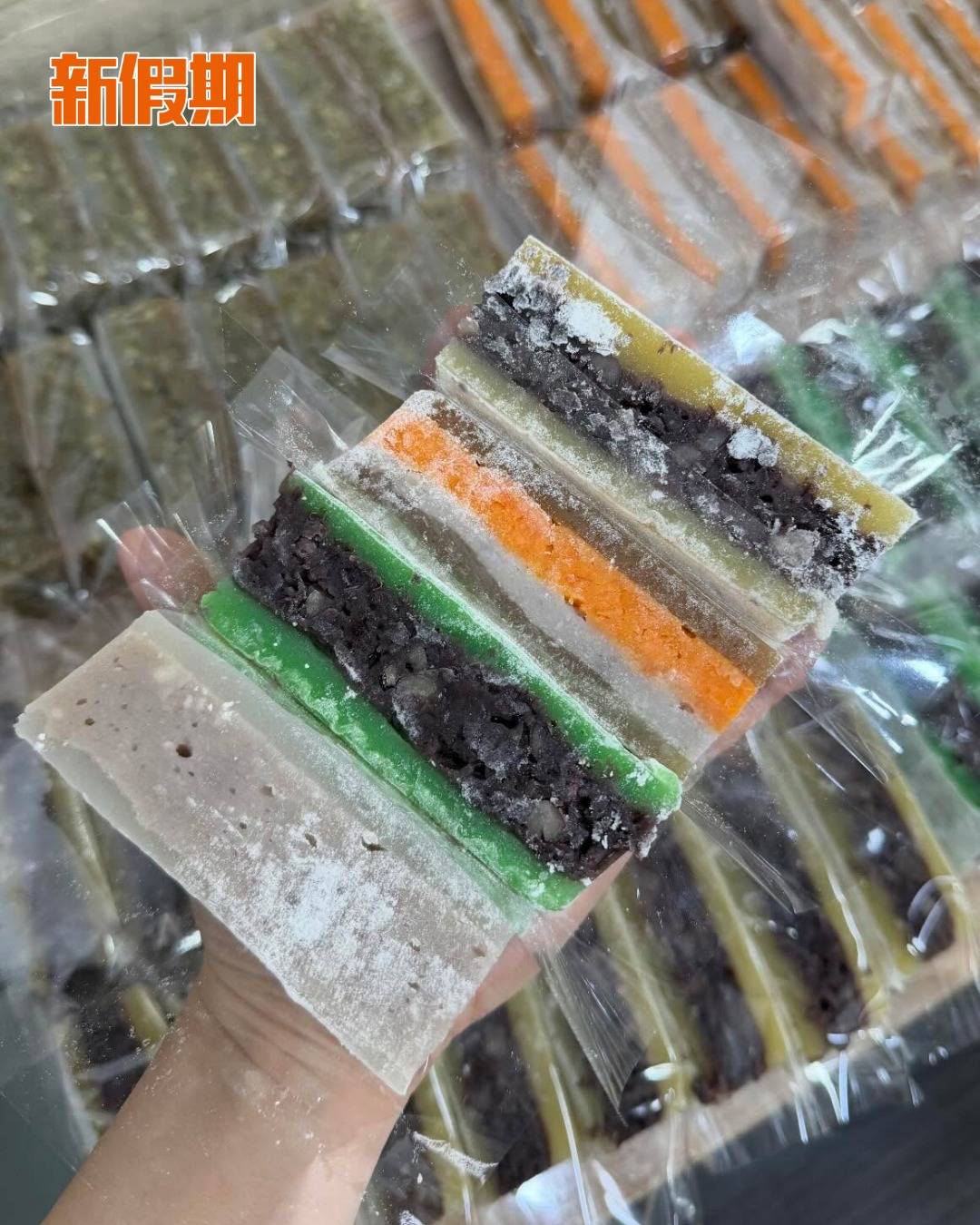 麻糬涼糕 (圖片來源:官方圖片)