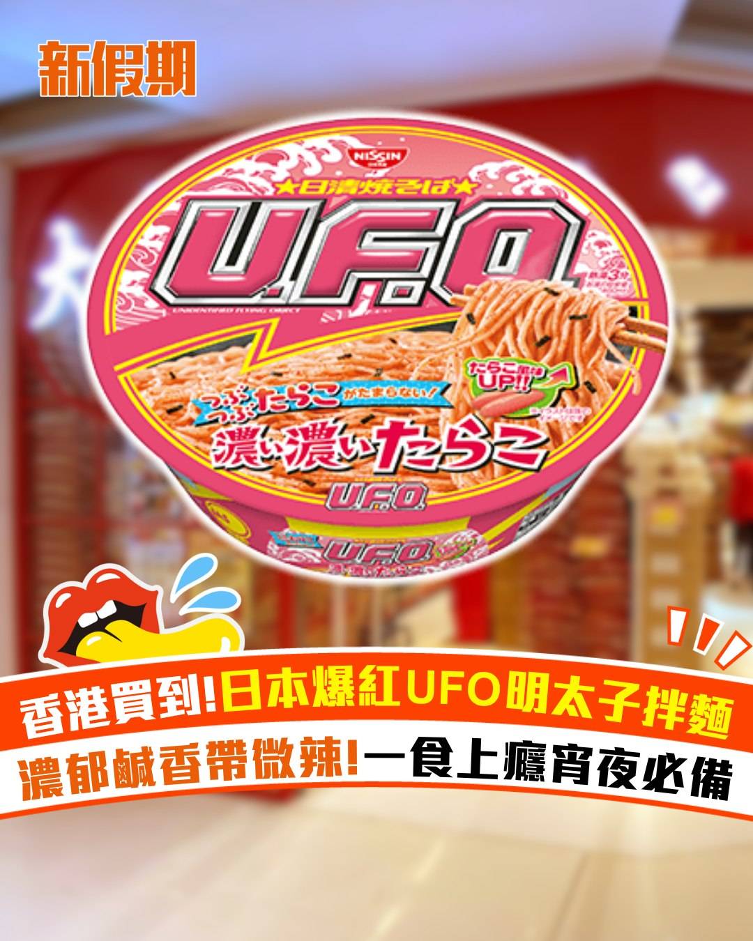 新假期吃喝玩樂 (圖片來源:官方圖片)