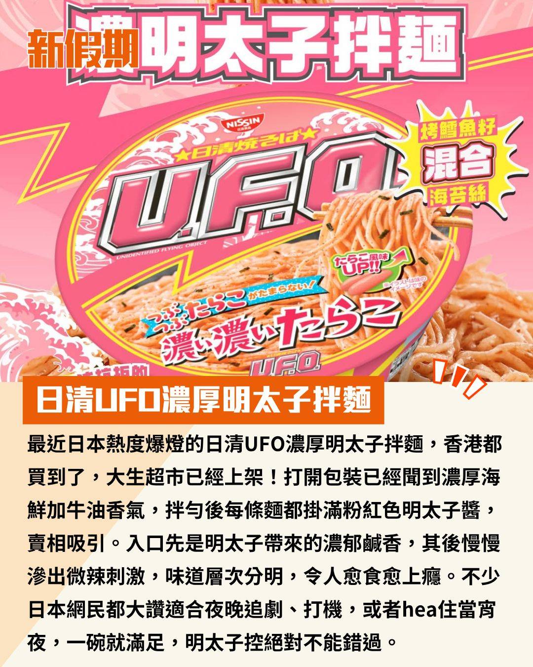 新假期吃喝玩樂 (圖片來源:官方圖片)