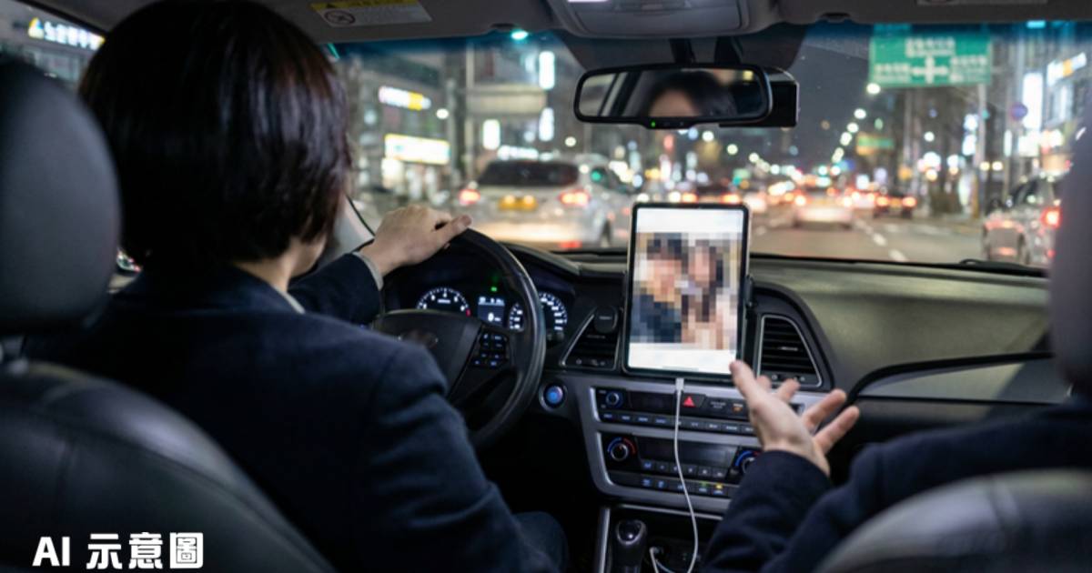 Uber司機駕駛看成人片｜男乘客咋舌：你有冇咁緊火？網民震驚