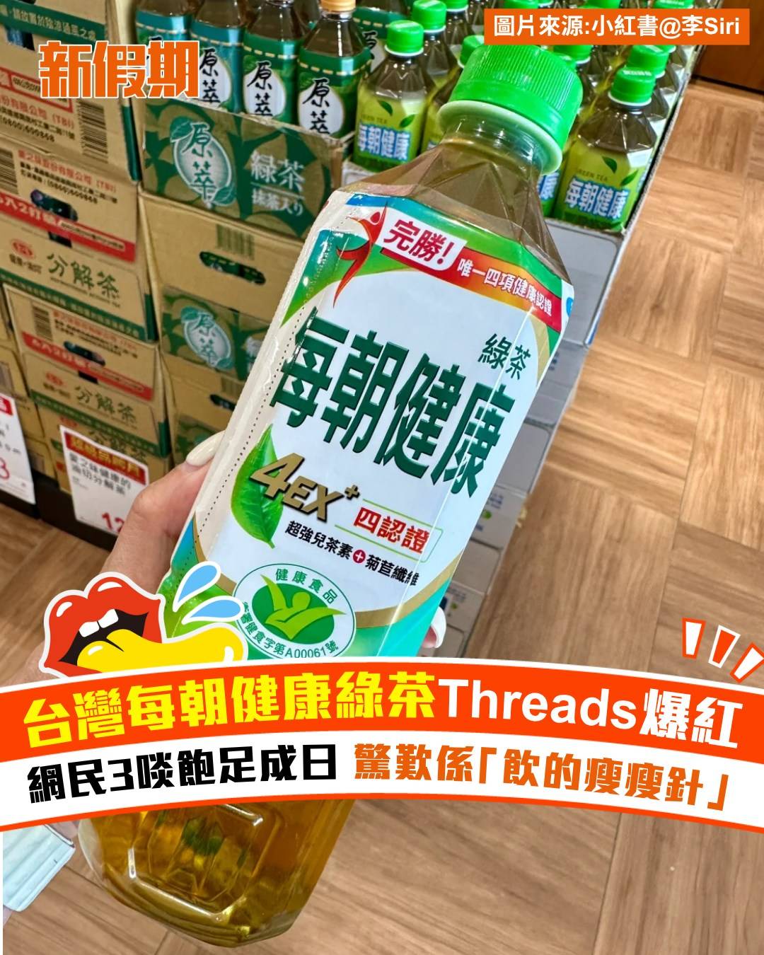 新假期吃喝玩樂 (圖片來源:官方圖片)