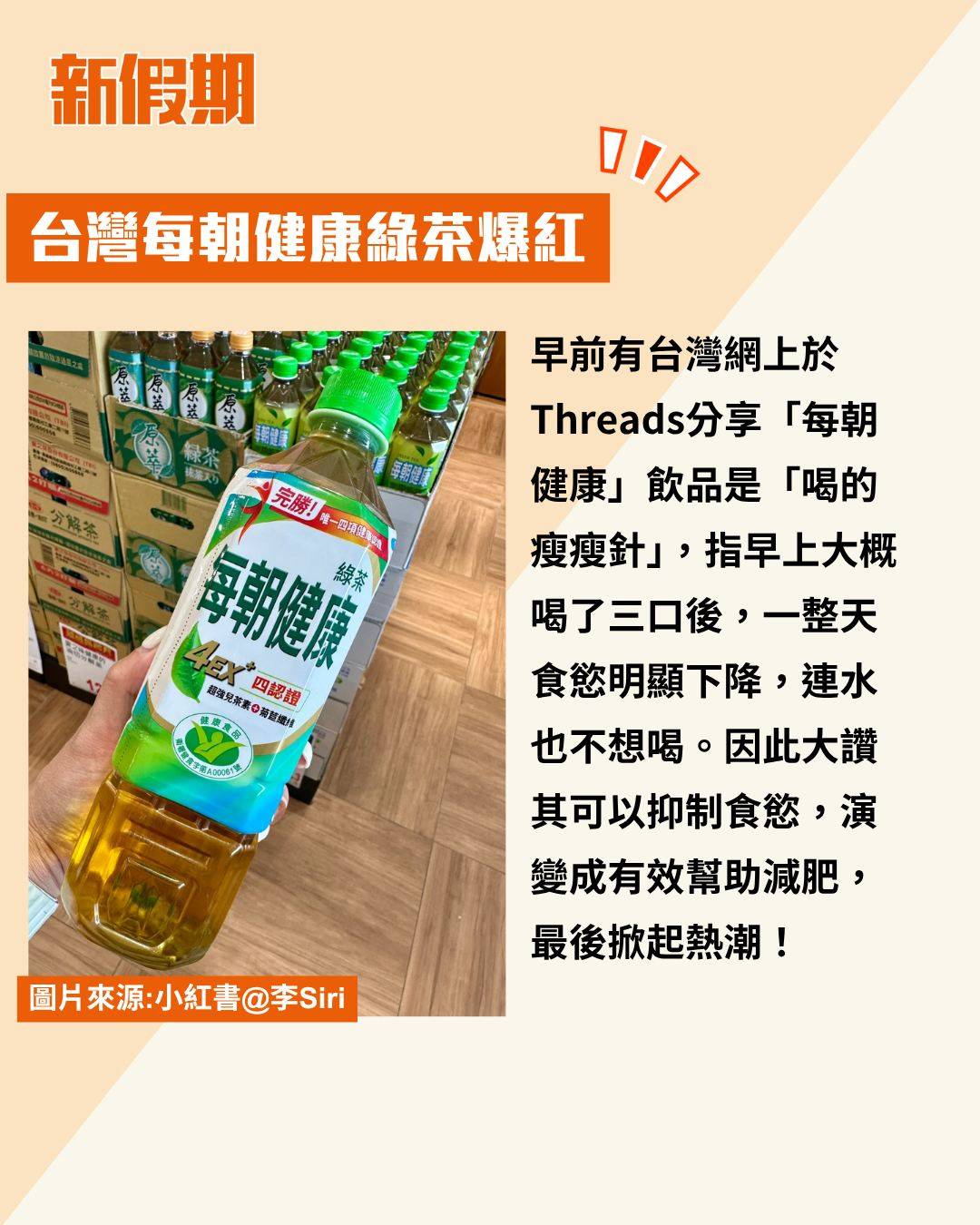 新假期吃喝玩樂 (圖片來源:官方圖片)