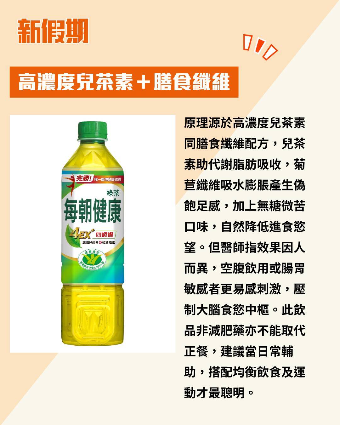 新假期吃喝玩樂 (圖片來源:官方圖片)