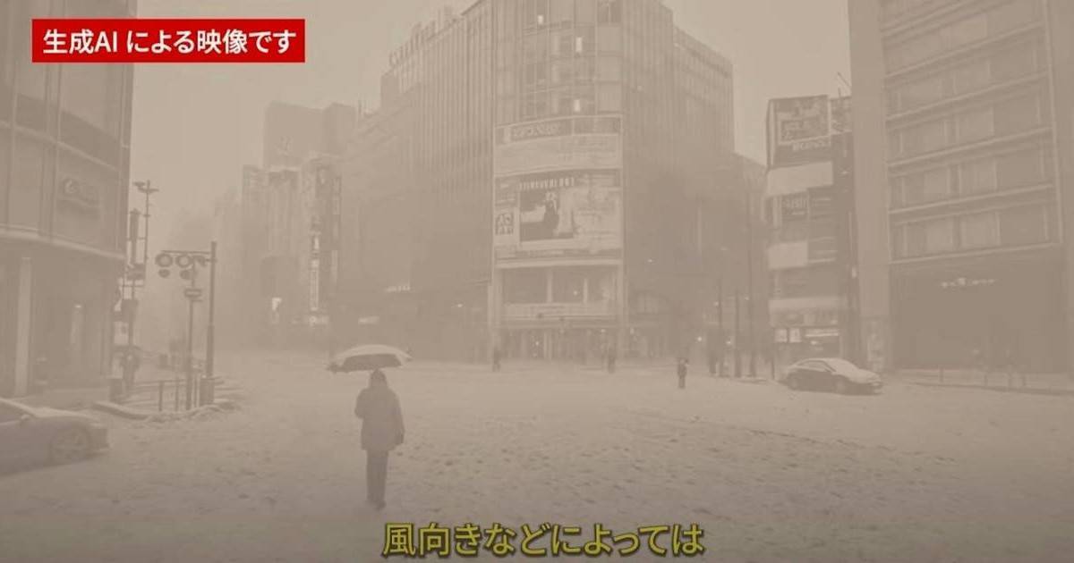 富士山大爆發｜政府首與東京商政策 最壞情況恐積30厘米灰 城市癱瘓2星期