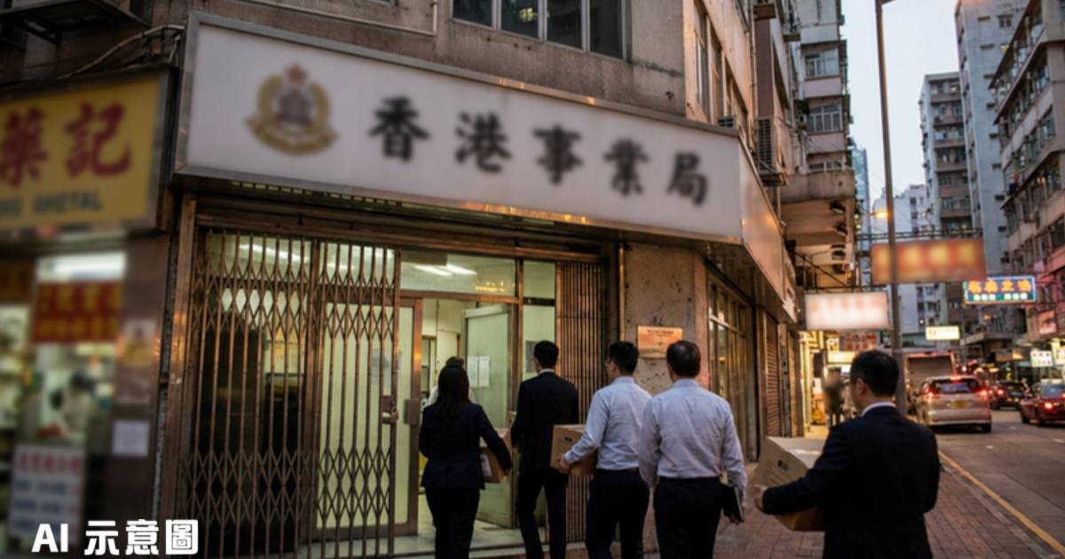 教協正式解散｜53年老牌教育團體走入歷史 9.5萬會員組織完成法律程序