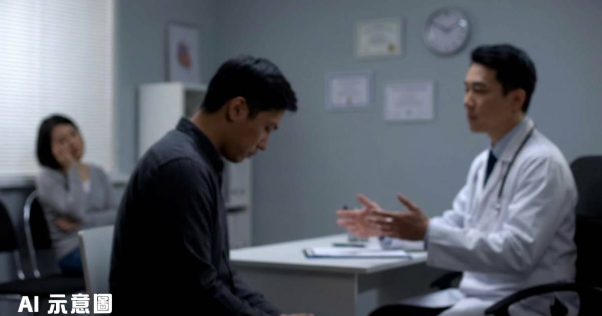 男病人因一件事求醫｜女友疲累到放棄 醫生揭這比快慢更重要