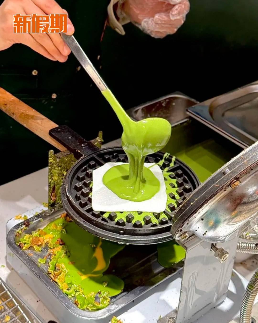 班蘭窩夫 (圖片來源:官方圖片)