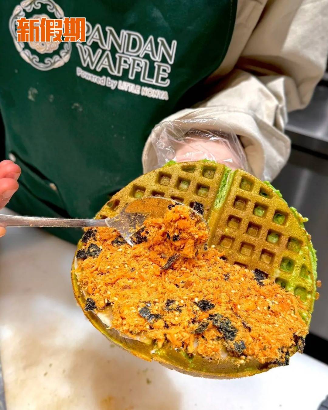 班蘭窩夫 (圖片來源:官方圖片)