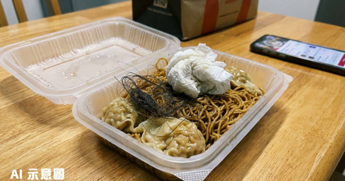 台女外賣雲吞麵驚見不明黑絲及紙巾｜網民猜測外賣員報復