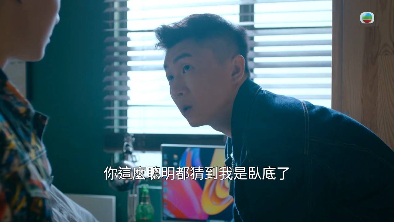 臥底嬌娃 關曜儁 (圖片來源:TVB)