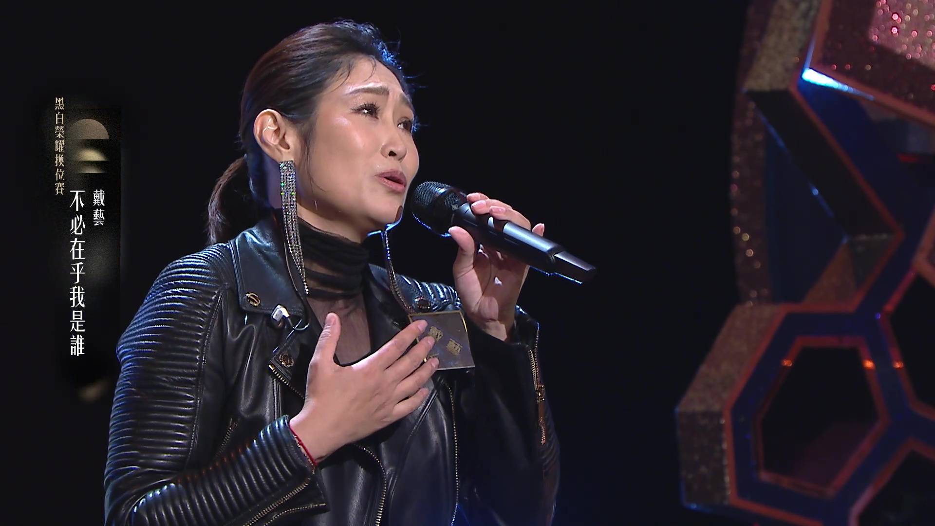 中年好聲音4 戴藝 (圖片來源:TVB)