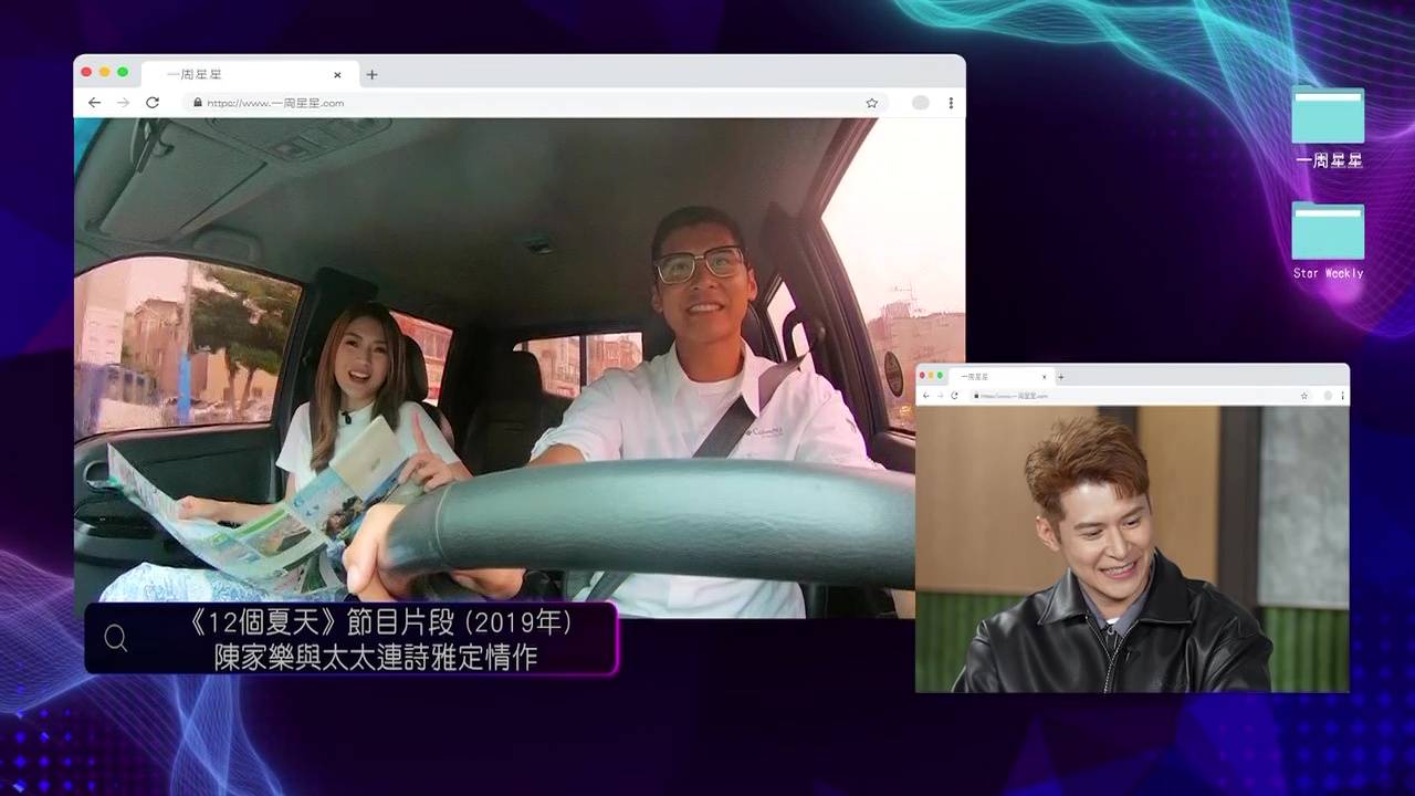 一周星星 陳家樂 (圖片來源:TVB)