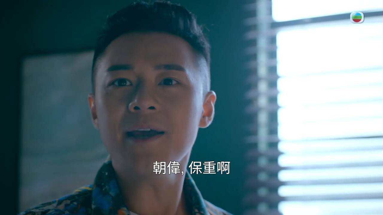 臥底嬌娃 關曜儁 (圖片來源:TVB)