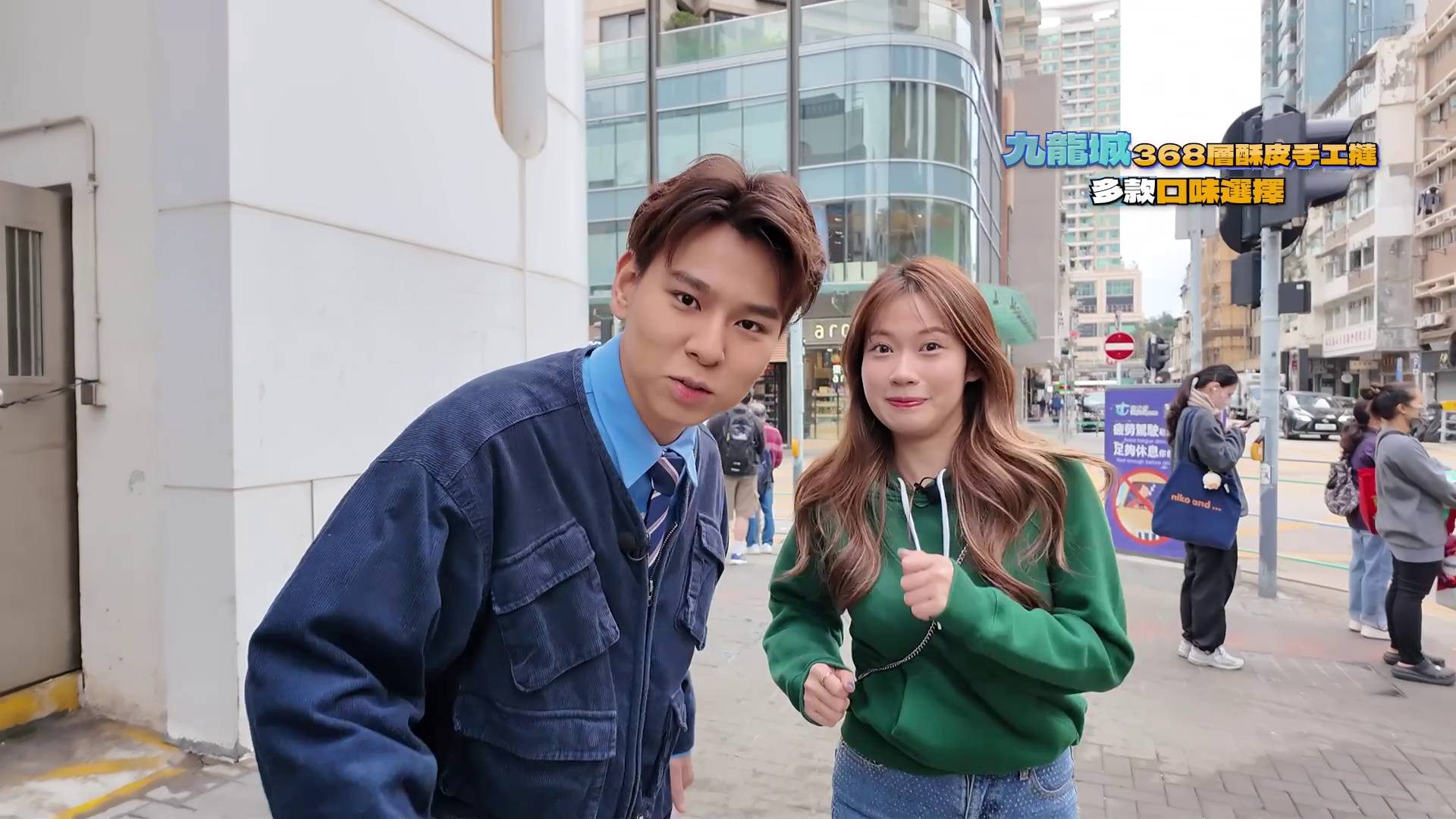 美食新聞報道 黃婧靈 (圖片來源:TVB)