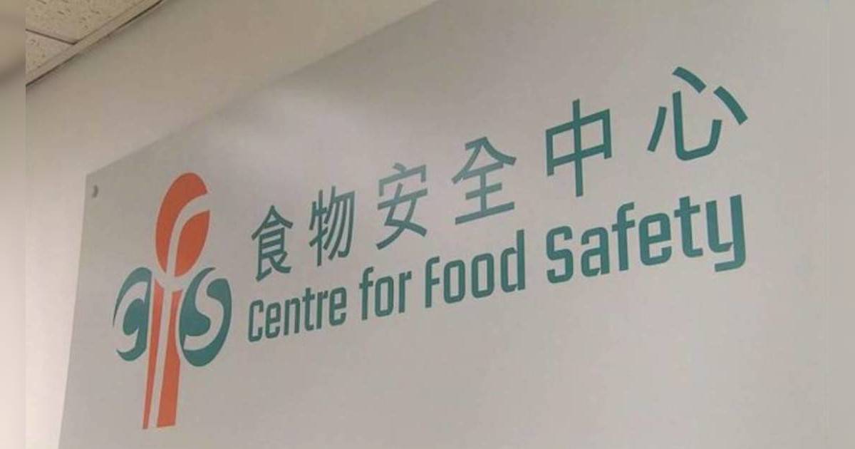 食安中心警告呼籲市民停食1款朱古力 2大超市緊急下架 附產品詳情及批次