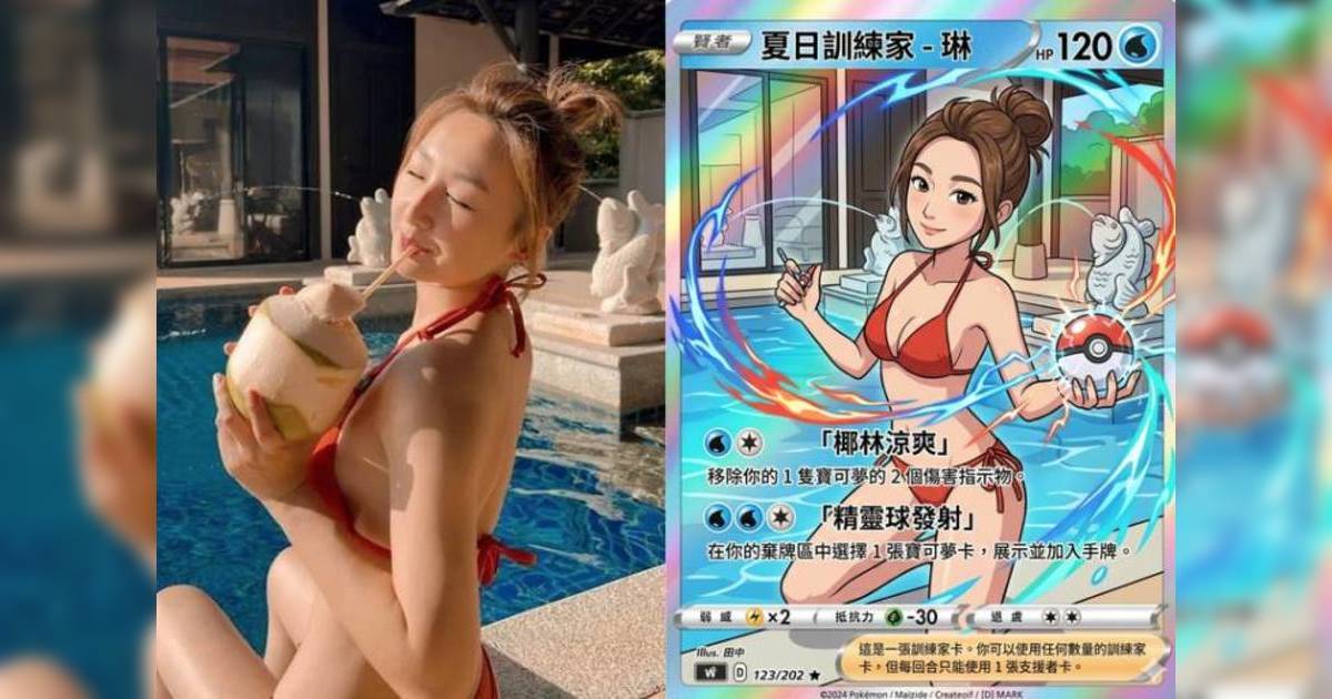 Gemini｜AI免費自製專屬寶可夢卡 神級3步指令變身訓練員！