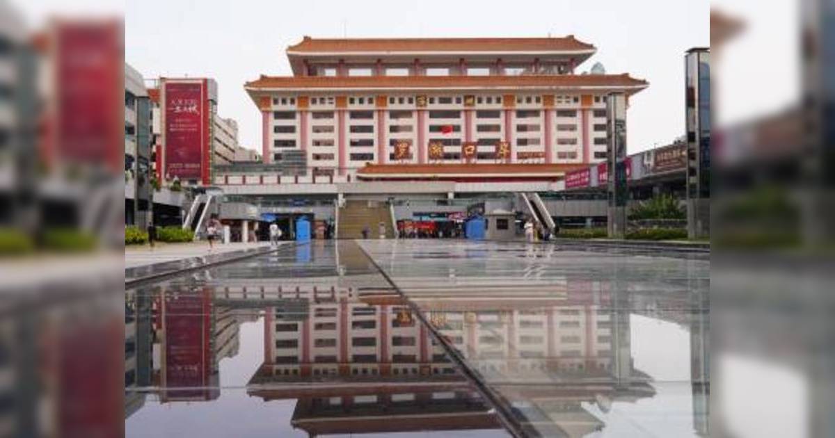 長者優惠2026｜樂悠咭北上實測$4過關攻略！羅湖/福田/蓮塘口岸最平路線/分段搭乘教學