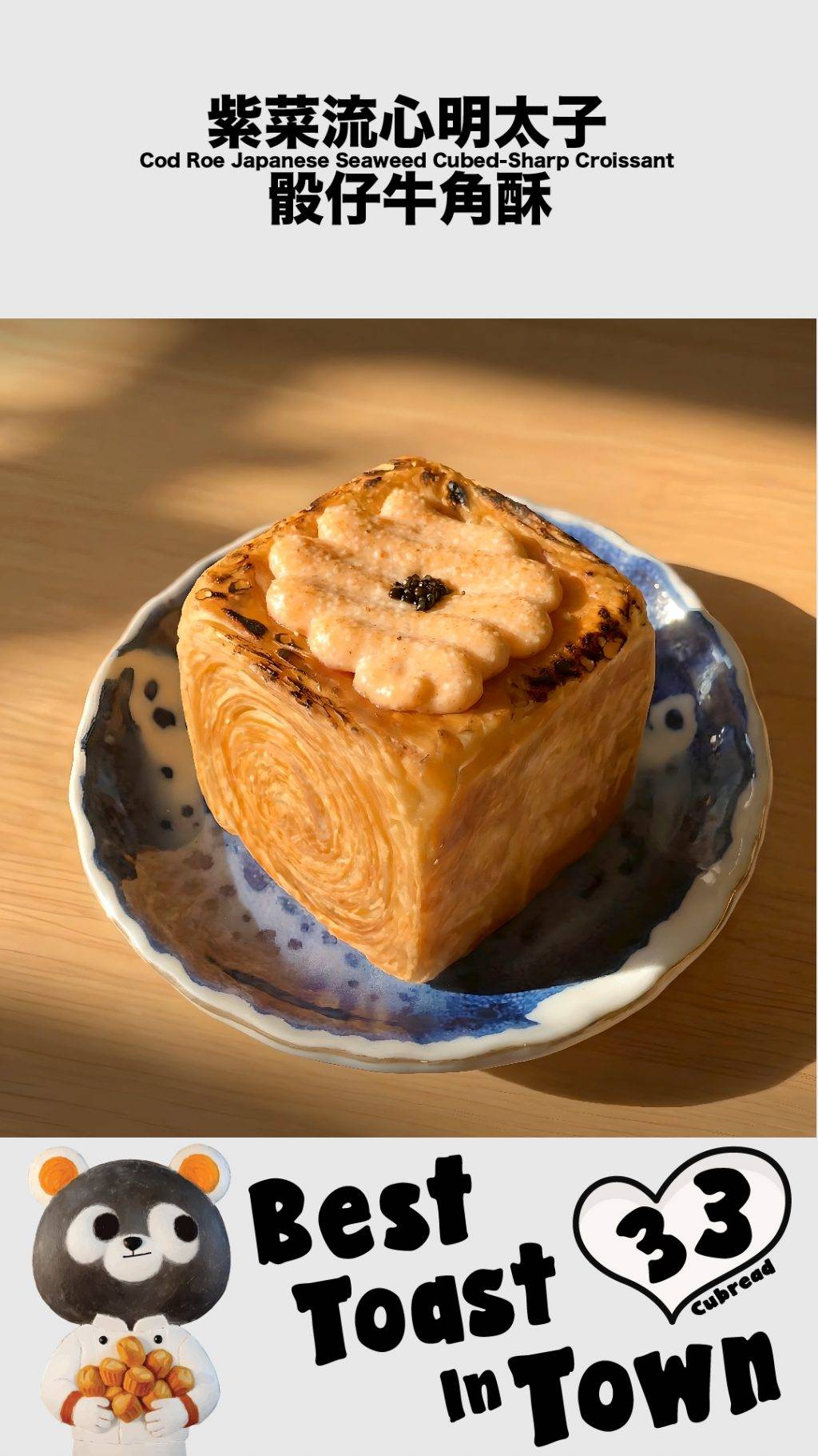 南豐紗廠 碳水自由 市集 (圖片來源:官方圖片)