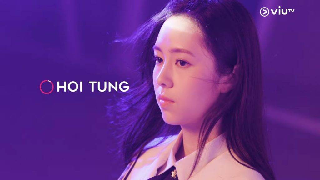 臥底嬌娃 李海銅 ViuTV出道(圖片來源:ViuTV)