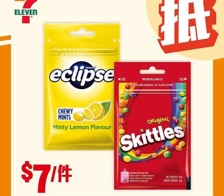 【#著數之選】又係時候入貨啦睇吓呢個星期 7仔有咩抵買嘅嘢啦🤩！
【$…