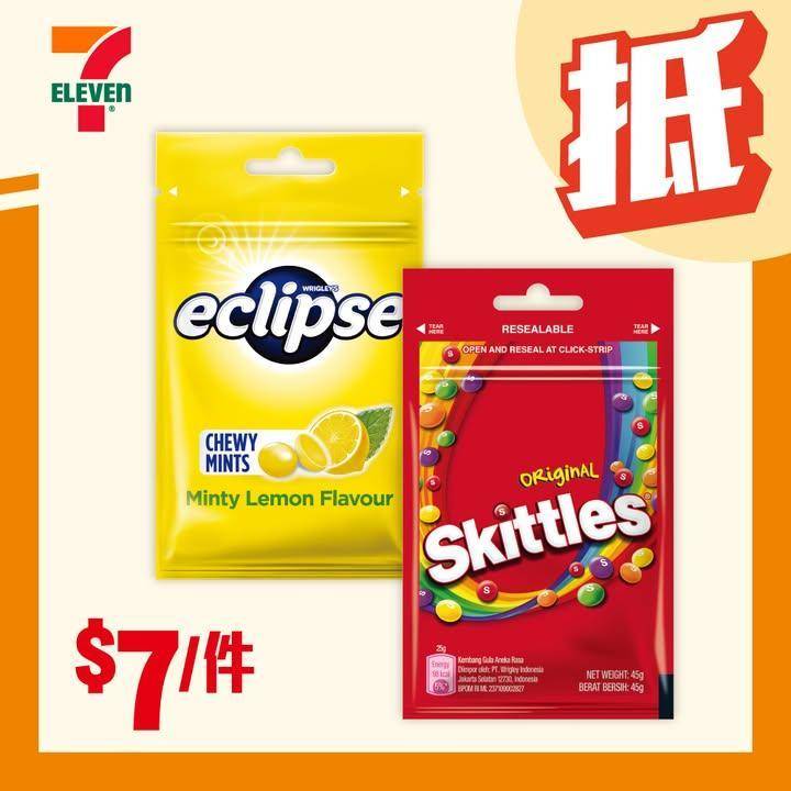 【#著數之選】又係時候入貨啦睇吓呢個星期 7仔有咩抵買嘅嘢啦🤩！
【$…