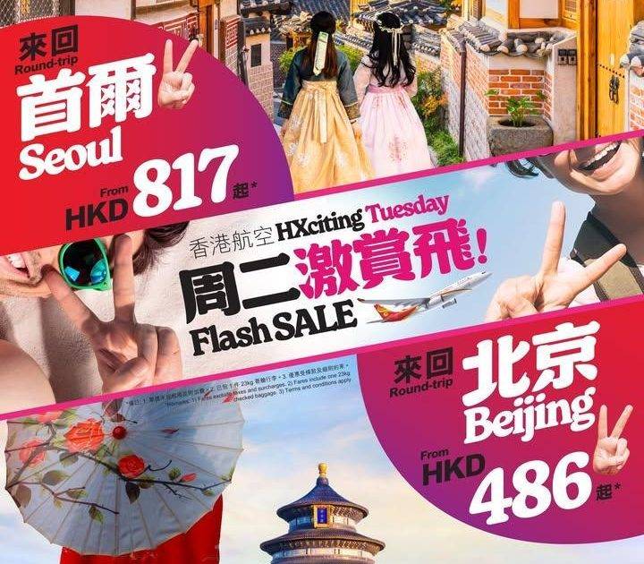 【周二激賞飛 – 元宵佳節 ”約定” 下一旅程🏮🌕】
元宵佳節又稱為「中…