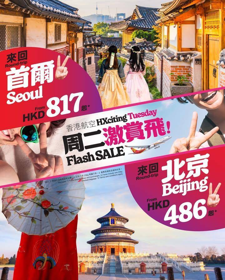 【周二激賞飛 – 元宵佳節 ”約定” 下一旅程🏮🌕】
元宵佳節又稱為「中…