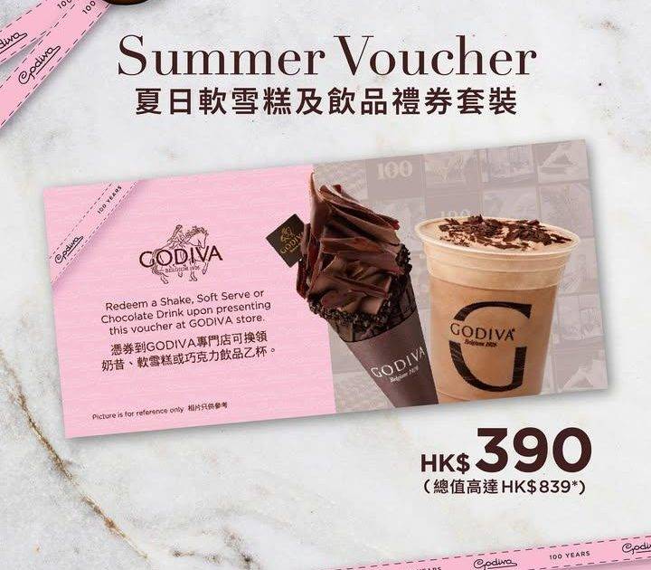 為迎接甜甜春夏🌤️作好準備！GODIVA帶來專門店限定的 #夏日軟雪糕及飲…