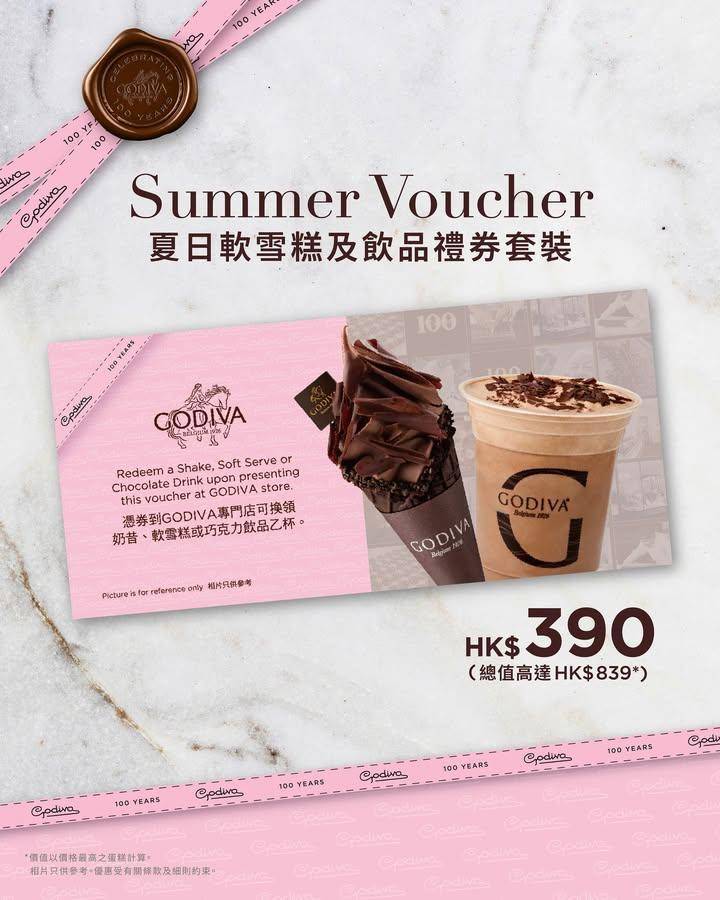 為迎接甜甜春夏🌤️作好準備！GODIVA帶來專門店限定的 #夏日軟雪糕及飲…