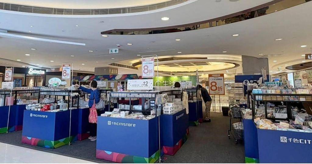 【將軍澳店限定 – C生活全場8折 】
即日起至3月23日C生活將軍澳店…