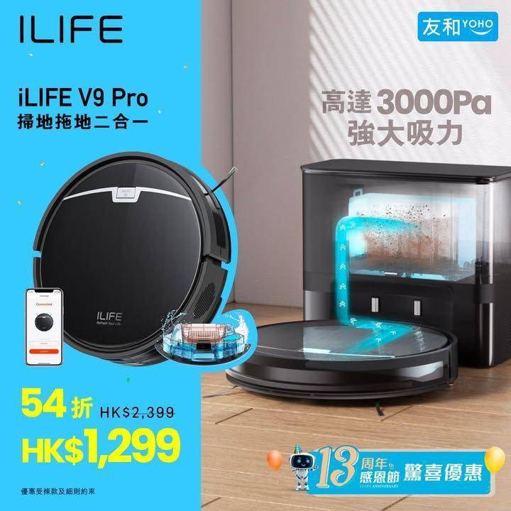 即叫即清潔？有「人」隨時候命！🤖
.
⚡限時54折：https://www…