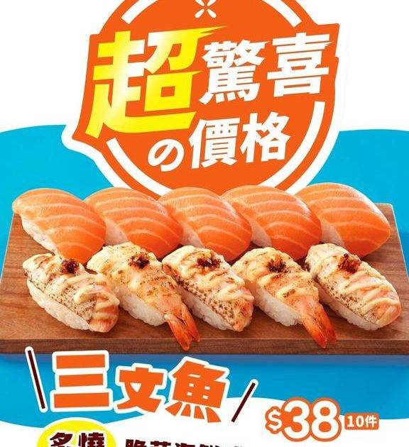 【#超驚喜の價格】
嘩嘩嘩咁豐富又咁澎湃😍一定係「超驚喜の價格」期間…