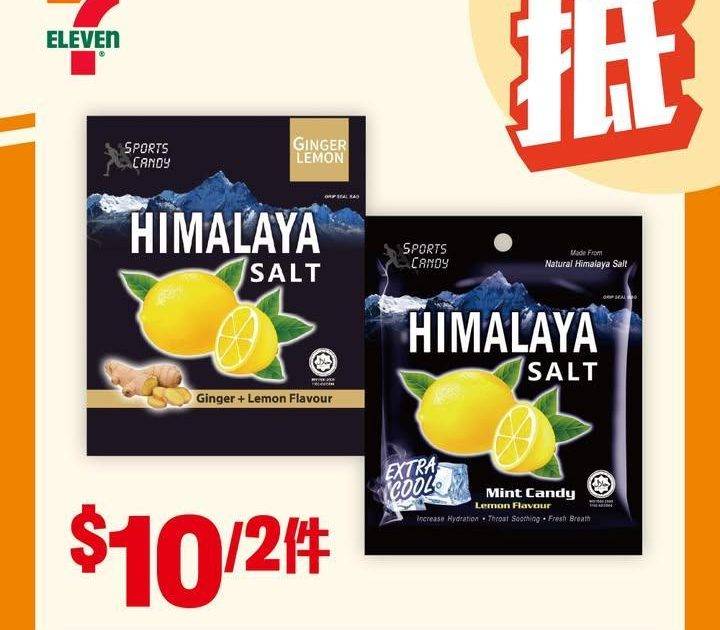 【#著數之選】又係時候入貨啦睇吓呢個星期7仔有咩抵買嘅嘢啦🤩！
【$1…